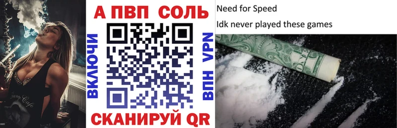 где продают наркотики  Лесной  Альфа ПВП VHQ 