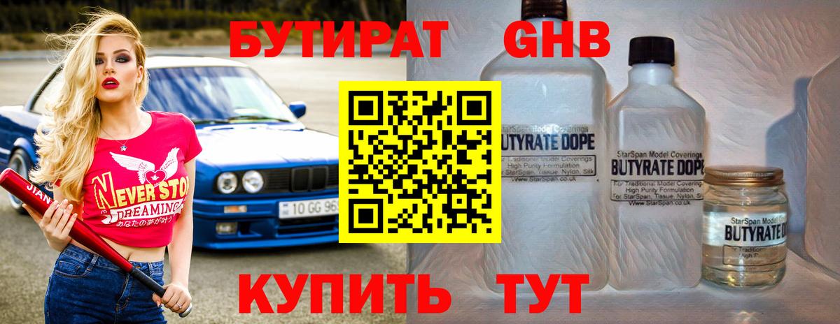 APVP СОЛЬ   Лесной  Вход с VPN  Героин  МДМА  Метамфетамин  Бошки Шишки  НБОМе  Гашиш  МЕФ кристаллы  ЭКСТАЗИ 