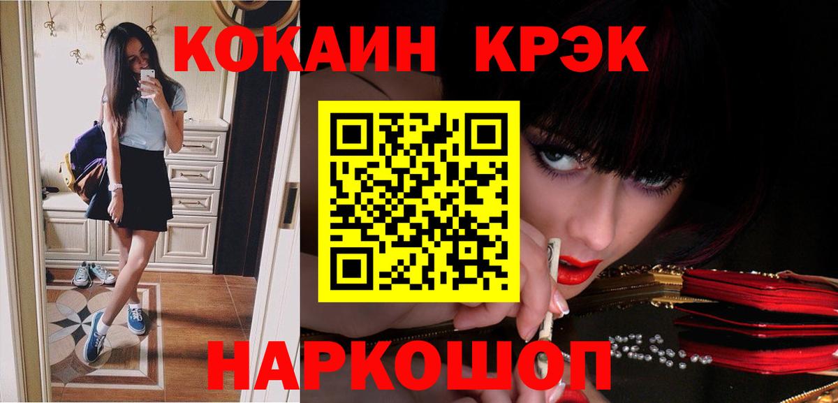 Кокаин Эквадор Лесной