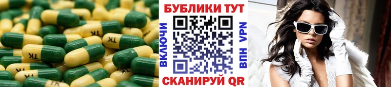 Экстази DUBAI  Лесной 