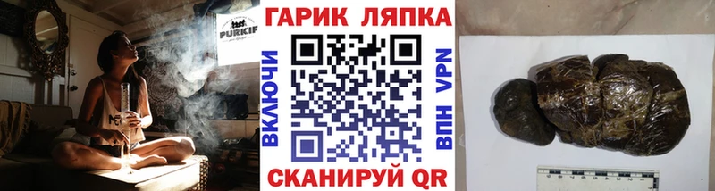 купить   Лесной  МЕГА как войти  Гашиш гарик 