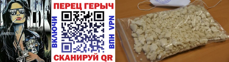 ГЕРОИН хмурый  KRAKEN   Лесной  купить наркотик 