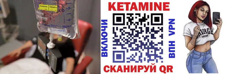Кетамин ketamine  Лесной 