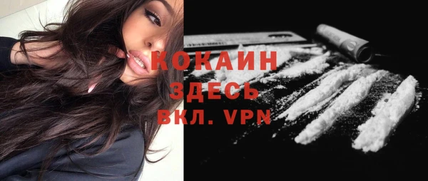 синтетический гашиш Алексин