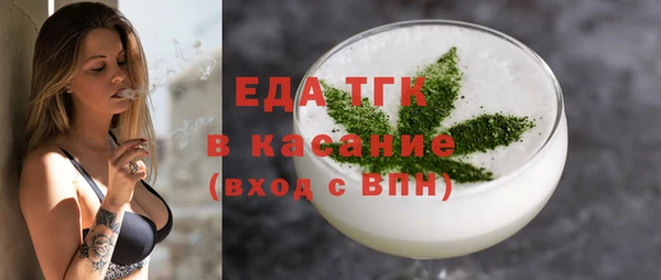 синтетический гашиш Алексин
