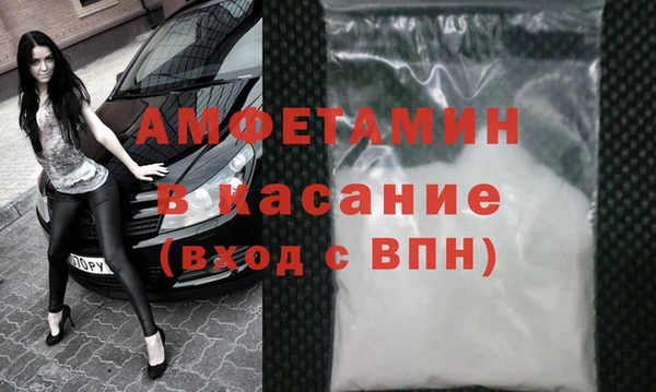 синтетический гашиш Алексин