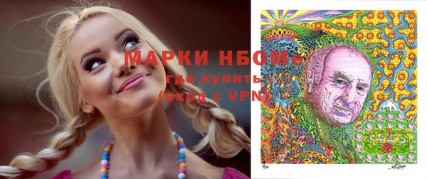синтетический гашиш Алексин