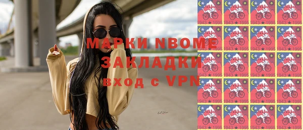 синтетический гашиш Алексин