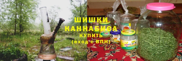 синтетический гашиш Алексин