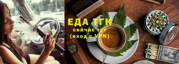 синтетический гашиш Алексин