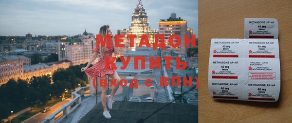 синтетический гашиш Алексин