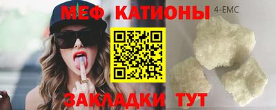 молекула духа Кинель