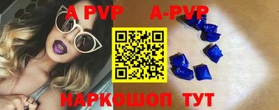 ALPHA PVP Кимры