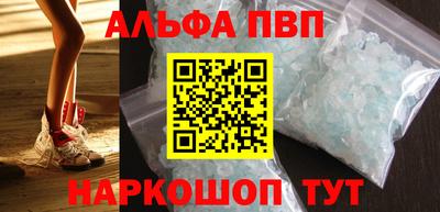 молекула духа Кинель