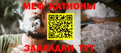 молекула духа Кинель