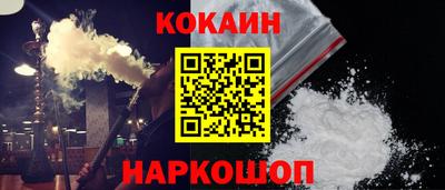 марки nbome Комсомольск-на-Амуре