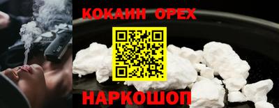 марки nbome Комсомольск-на-Амуре