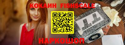 молекула духа Кинель