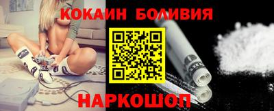 молекула духа Кинель