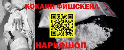 молекула духа Кинель