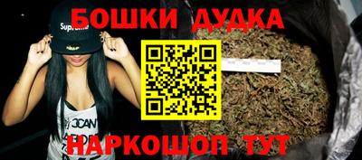 каннабис Конаково