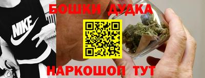 молекула духа Кинель