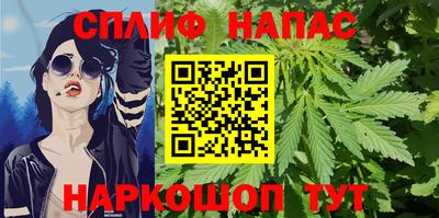 каннабис Конаково