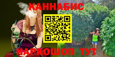 молекула духа Кинель