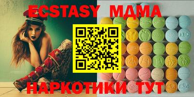 марки nbome Комсомольск-на-Амуре
