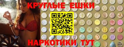 молекула духа Кинель
