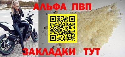 марки nbome Комсомольск-на-Амуре