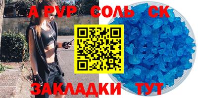 каннабис Конаково