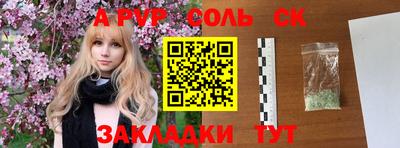 ALPHA PVP Кимры
