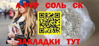 ALPHA PVP Кимры