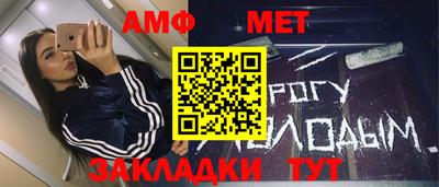 ALPHA PVP Кимры