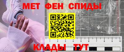 спайс Кингисепп
