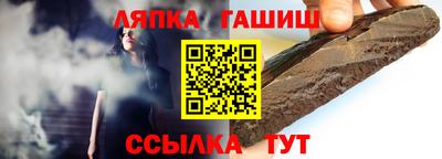 марки nbome Комсомольск-на-Амуре