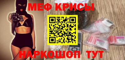 крисы Коммунар