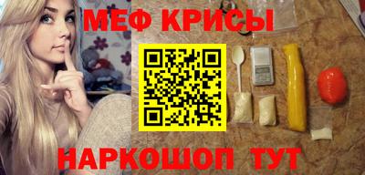 крисы Коммунар