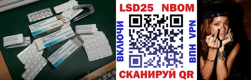 Лсд 25 экстази кислота  Лесной 