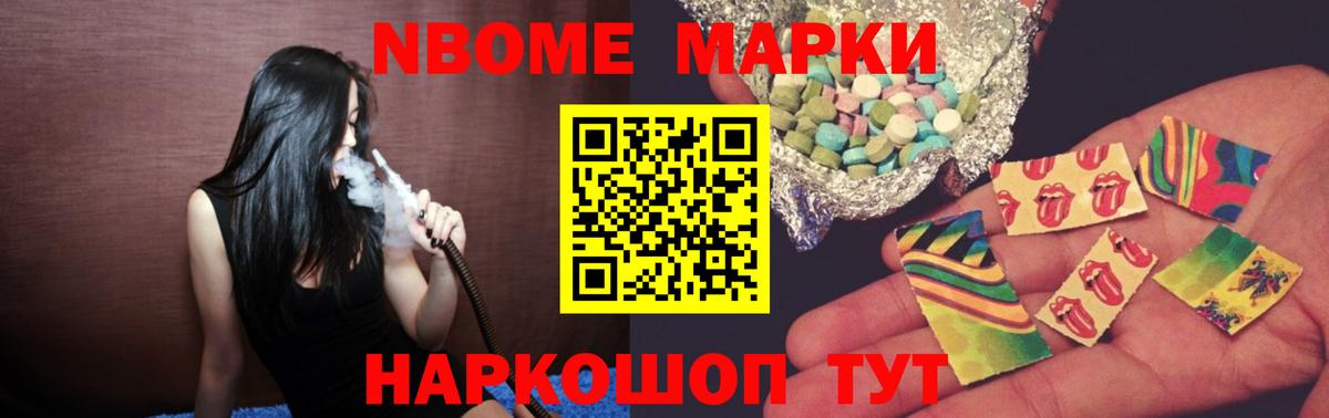 Лсд 25 экстази ecstasy Лесной