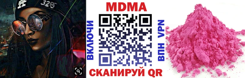 МЕГА вход  Лесной  МДМА Molly  что такое  