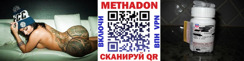 сколько стоит  Лесной  МЕТАДОН белоснежный 