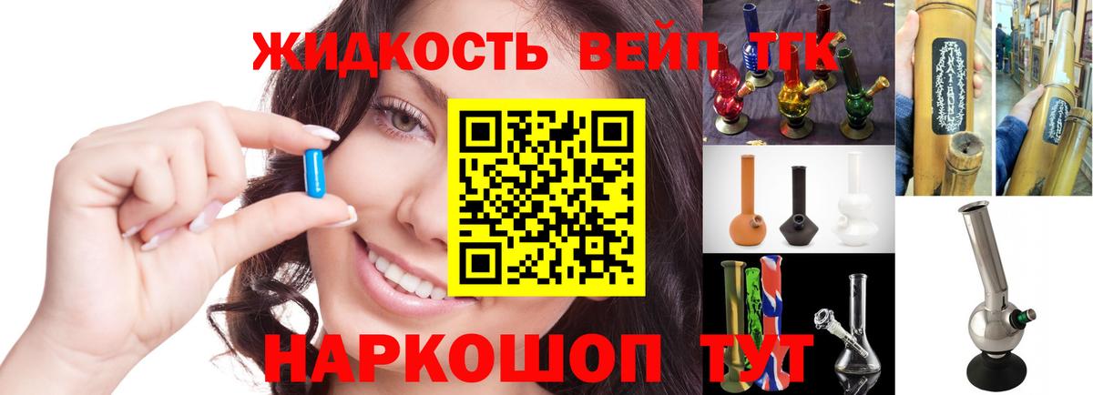 Лесной  Дистиллят ТГК Wax  Вход с VPN 
