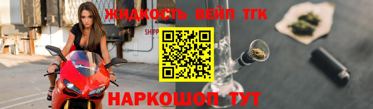 Дистиллят ТГК THC oil Лесной