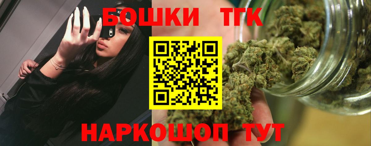 Шишки марихуана LSD WEED Лесной